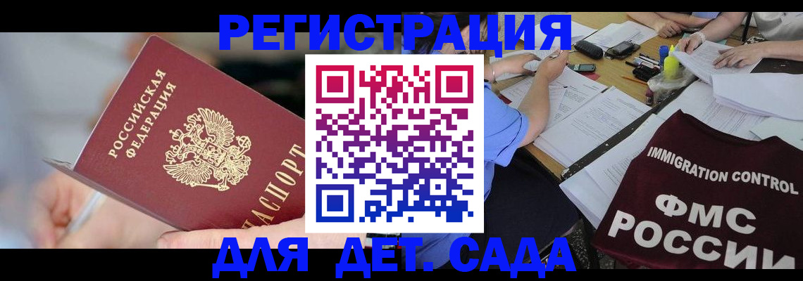 прописка для кредита в Сортавале