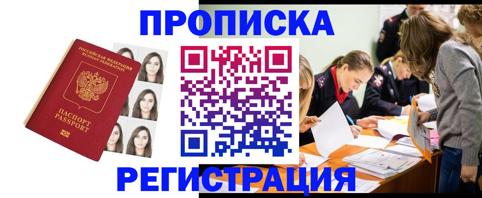 где прописаться в Сортавале